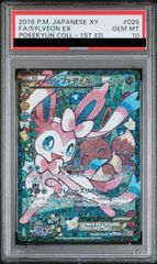 PSA10】かがやくジラーチ K 045/068 1枚 - メルカリ