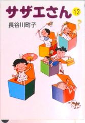 警部補ダイマジン コミック 1-27巻セット (日本文芸社)（コミック