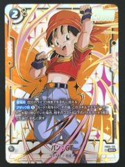 フュージョンワールド パン：GT SR パラレル FB03-125 - メルカリ