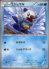 中古】バッグ(キャラクター) コダック ぬいぐるみキャラコロバッグ