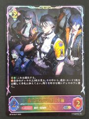 な*も様 開運コロシアム　極星神ポラリス　超大吉レア仕様 開運】極星神ポラリス【大吉】SP02-009開運コロシアム - 通販はカードラボ