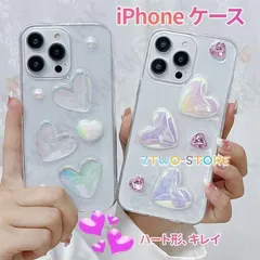 【美品・未使用新品】iPhone15 ケース アイフォンケースラインストーン 背面ハート形 ストラップ付カバーおしゃれ かわいい プレゼントクリア 贈り物 煌き 携帯ケース