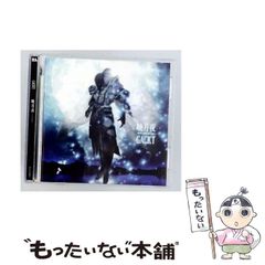中古】 闘魂ふたり旅 夢のみちづれ奇跡の真実 / 永島 勝司 / いれぶん