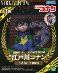フィギュア 江戸川コナン 「名探偵コナン」 VIGNETTEUM“江戸川コナン”〜小さくなった名探偵〜【10日以内発送】