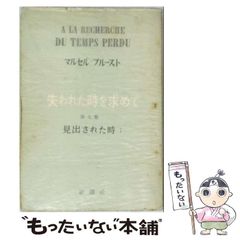 中古】 わが心の師清張、魯山人 (中公文庫) / 阿井 景子