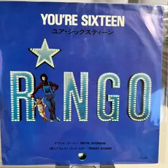 リンゴ・スター　ユア・シックスティーン　RINGO STARR YOU’RE SIXTEEN
