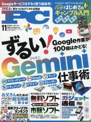 中古】キャラカード 冨岡義勇・錆兎 KIRA☆PICARD[キラピカード] 第1弾
