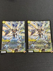 デュエルマスターズ　華謡の精霊カンツォーネ　2枚