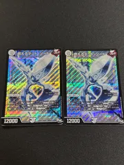 デュエルマスターズ　燃えるデットソード シク