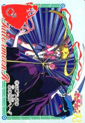 aca98 機動戦士ガンダムSEED キャラ単 ラクス クライン 011 014 010
