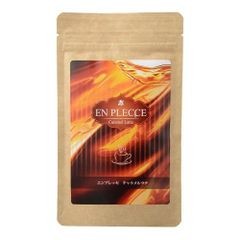 ※賞味期限2026.12 特価【送料無料】EN PLECCE Cramel Latte（エンプレッセ キャラメルラテ） #健康食品