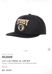 80s】 old stussy シャドーマン cap - メルカリ