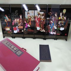 ミニ屏風とこけしのセット C764