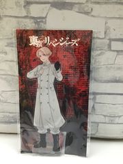 【N3-92】中古　東京リベンジャーズ アクリルスタンド プライド 乾