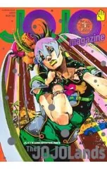 【ステッカー2枚付】JOJO magazine FOR ALL“JOJO”LOVERS! 2023WINTER／集英社