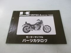 VZ750ツイン パーツリスト カワサキ 正規 中古 VN750-A VN750AE VN750A VZ750TWIN iP