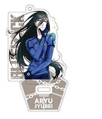 王馬小吉 ダンガンロンパシリーズ 緜さんイラスト メイド&執事Ver