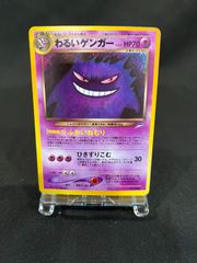 ポケモンカード トップサン カビゴン 番号なし 裏青 - メルカリ