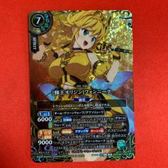 バトスピ ディーバ ネクストストーリー フォンニーナ シークレット