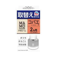 【送料無料】マモルーム 詰替用 詰替用 コバエ用 取替えボトル 詰め替え 2ヵ月
