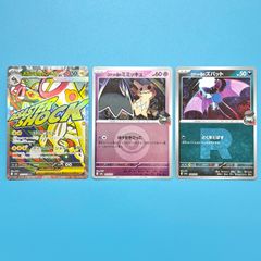 シャワーズ THE BEST OF XY ミラー XY 016/171 ポケモンカード - メルカリ