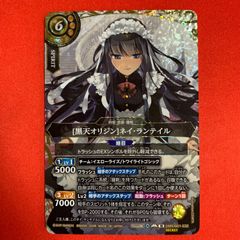 バトルスピリッツ ディーバブースター SECRET [クロマティックシャイン