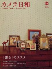 中古】スピーカー OMI(登坂広臣) Moon Lamp スピーカー付き 「ANSWER