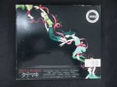 2660＃未開封SACD マーラー:交響曲第1番「巨人」 (エソテリック