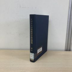 □01)【1点限り!】秘蔵日本美術大観/第7巻 ベルリン東洋美術館/講談社