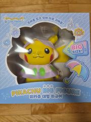 特大50cm】ピカチュウ BIGフィギュア ポケモン 大型 ディスプレイ 置物