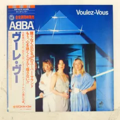 国内盤 アバ ヴーレ ヴー DISCOMATE DSP5110 1LP