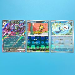 アルセウス R CP2 伝説キラコレクション 024/027 1ED ポケモンカード
