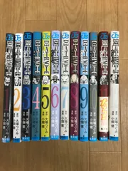 ★【1巻のみ未開封】デスノート　DEATH NOTE　1~12巻　コミックセット 　《BR25D》S1