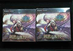 Shadowverse EVOLVE 新たなる創世 2BOXセット シュリンク付 SHADOWVERSE EVOLVE 創世の夜明け 新品未開封シュリンク付BOX 合計2BOX
