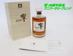サントリー 響 ウイスキー100周年記念 700ml 未開栓 - メルカリ