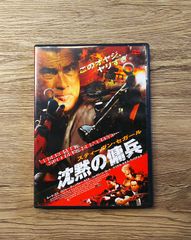 ☆【DVD】家庭教師ヒットマンREBORN! ボンゴレ最強のカルネヴァーレin
