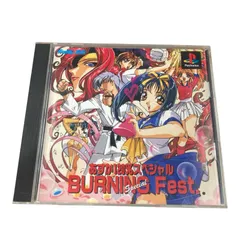 199990 動作未確認 プレイステーション ソフト あすか120%スペシャル BURNING Fest.