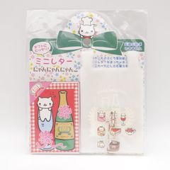 にゃんにゃんにゃんこ キャララッピング ミニレター 2003年 当時物 希少 レア 平成レトロ San-x サンエックス 封筒 シール
