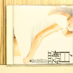 国内盤CD☆サカナクション/Sakanaction□ sakanaction (通常盤
