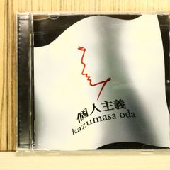 国内盤CD☆サカナクション/Sakanaction□ sakanaction (通常盤