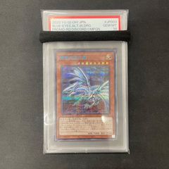 遊戯王 ヴァンパイア・ロード プリズマティックシークレットレア 25YA