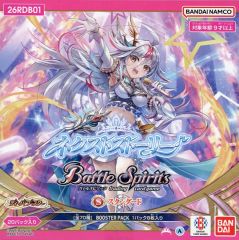 中古】遊戯王 26LP-JP016[SE]：エクソシスター・エリス(WCS2026ロゴ