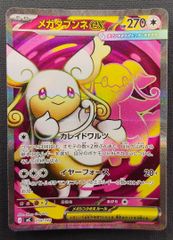 ポケモンカード】ブーバーン U 008/050 [BW5 リューノブレード] ポケカ