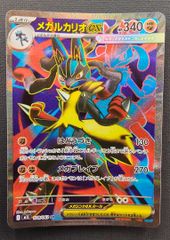 ポケモンカード】ブーバーン U 008/050 [BW5 リューノブレード] ポケカ