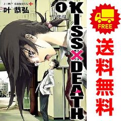 WEB版 WORKING！！ 1～6巻 漫画 全巻セット 完結 ヤング