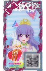 中古】遊戯王 26LP-JP016[SE]：エクソシスター・エリス(WCS2026ロゴ
