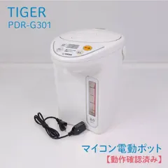 2026年最新】pdr-g301-w tigerの人気アイテム - メルカリ