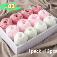 【全6色】ポリエステル ヤーン 12玉セット ソフト 軽量 ニット/セーター/スカーフ/帽子/ブランケット/ジャケット 手芸/DIYに最適 ハンドクラフト アート【ブラウンシリーズ】