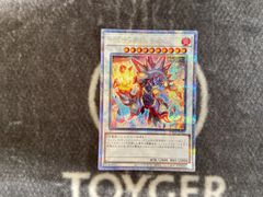 遊戯王 メメントエンウィッチ 25thシークレット1枚 - メルカリ