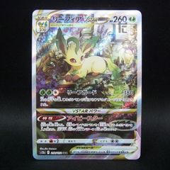 ポケモンセンター ポケドール バシャーモ 2004年 紙タグ無